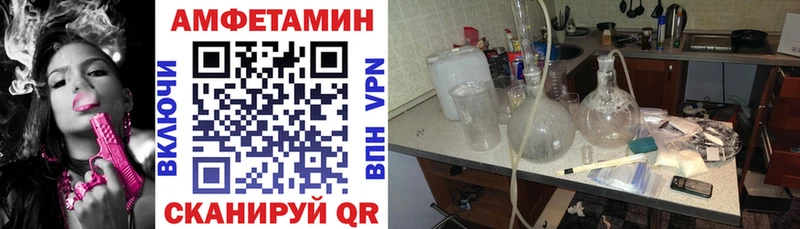 Купить закладки  Елабуга  Amphetamine Premium 