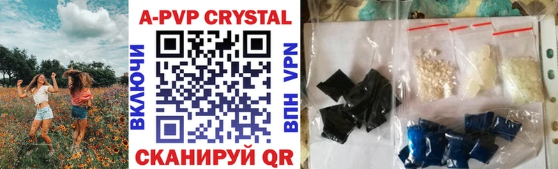 Купить закладки  Елабуга  Alfa_PVP VHQ 