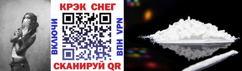 Купить закладки  Елабуга  COCAIN 99% 