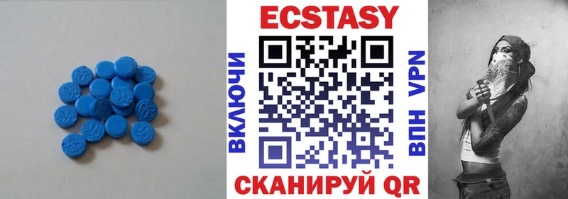 Купить где  Елабуга  ЭКСТАЗИ 280 MDMA 