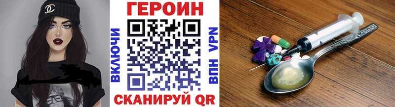 Купить закладки  Елабуга  Героин Афган 