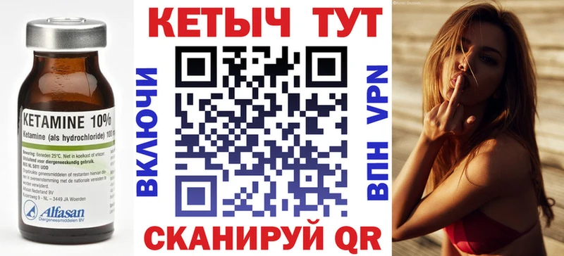 Купить  Елабуга  КЕТАМИН VHQ 