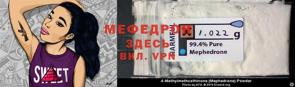 меф VHQ Инсар