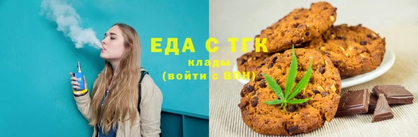 меф VHQ Инсар