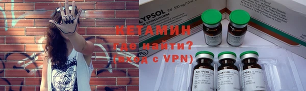 меф VHQ Инсар