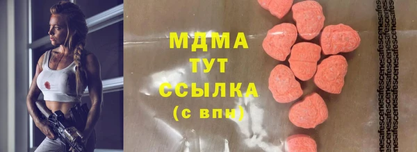 меф VHQ Инсар