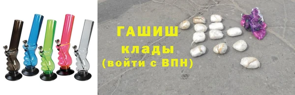 меф VHQ Инсар