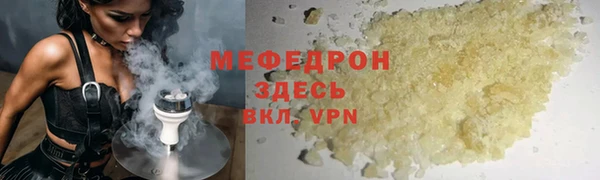 меф VHQ Инсар