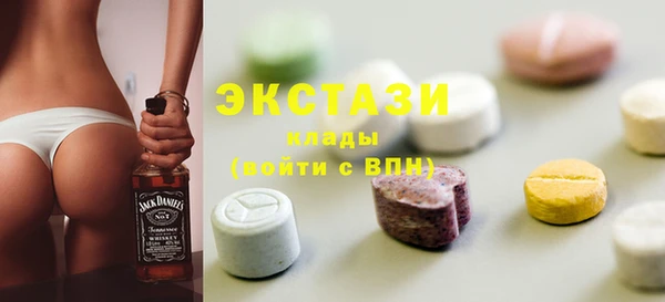 бутират Приозерск