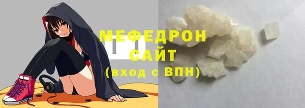 меф VHQ Инсар