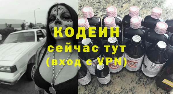 меф VHQ Инсар