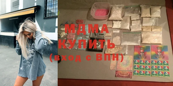 ГАЛЛЮЦИНОГЕННЫЕ ГРИБЫ Инта