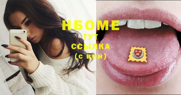 экстази Пролетарск