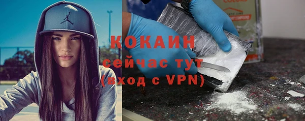 меф VHQ Инсар
