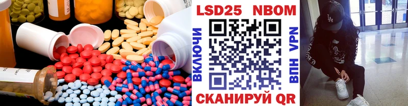 LSD-25 экстази ecstasy  Купить закладки  Елабуга 