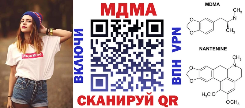 Купить  Елабуга  МДМА Molly 