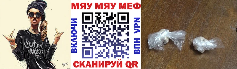 Купить где  Елабуга  МЕФ мука 