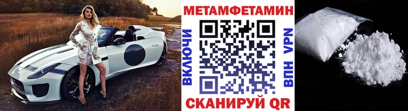 Купить  Елабуга  Первитин Methamphetamine 