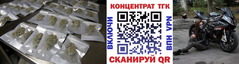 Купить где  Елабуга  ТГК THC oil 
