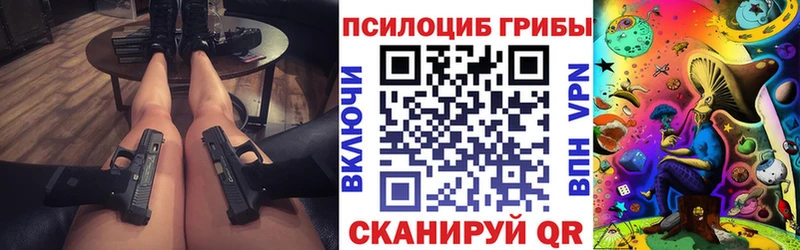 Купить закладки  Елабуга  Галлюциногенные грибы Cubensis 